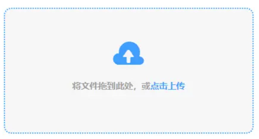 emc体育网站使用讲解 - 添加文件